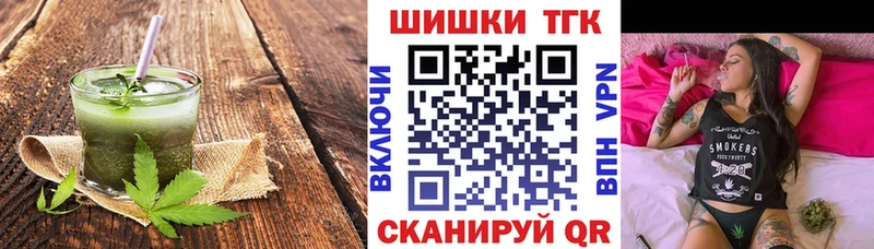 Cannafood конопля  Монино 