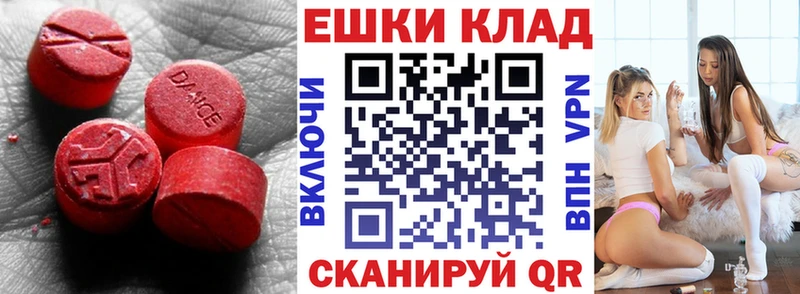 OMG ссылки Монино Ecstasy VHQ
