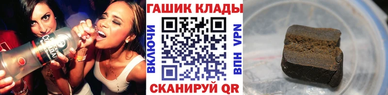 Гашиш индика сатива закладка Монино