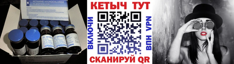 Кетамин ketamine  Монино 