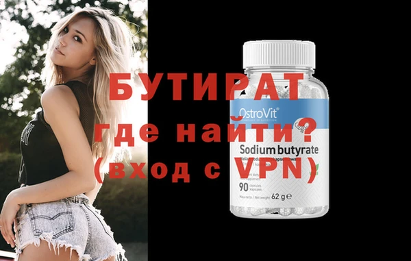 PSILOCYBIN Горняк