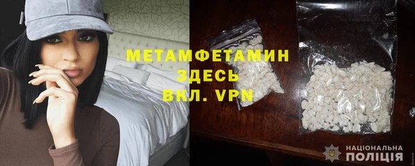 альфа пвп Горно-Алтайск