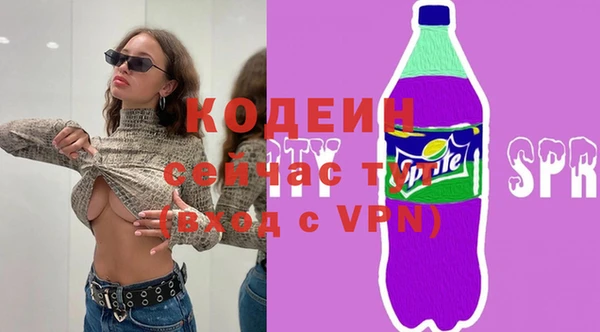 МДМА Вязьма