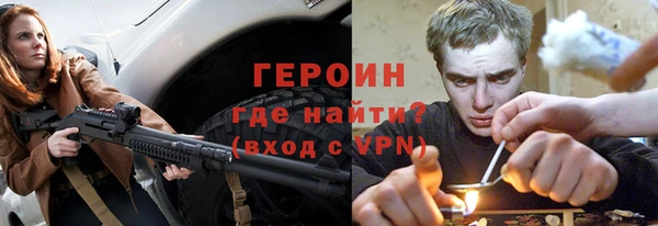 марихуана Вяземский