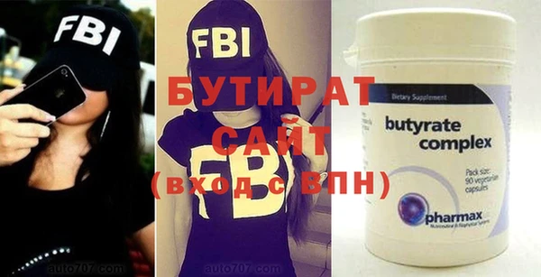 альфа пвп Горно-Алтайск