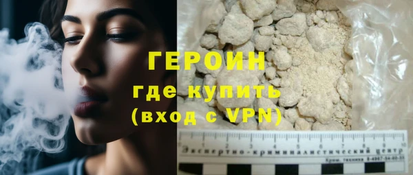 кокаин премиум Горнозаводск