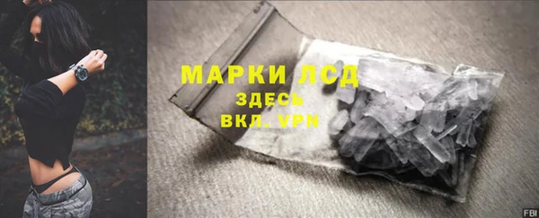 кокаин премиум Горнозаводск