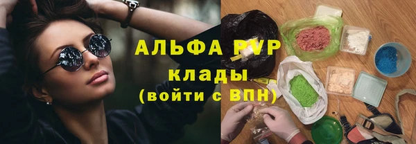 меф Строитель