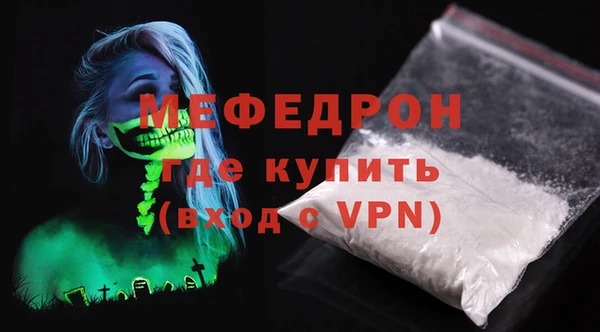 альфа пвп Горно-Алтайск
