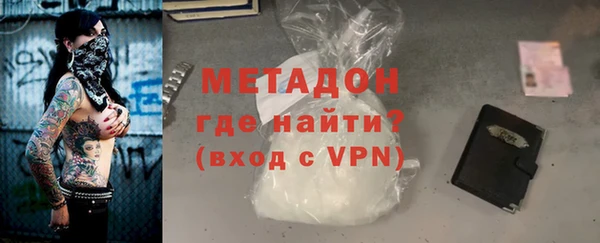 альфа пвп Горно-Алтайск