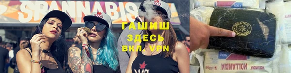 кокаин премиум Горнозаводск