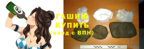 альфа пвп Вязники