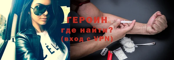 PSILOCYBIN Горняк