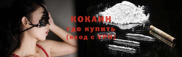 альфа пвп Горно-Алтайск