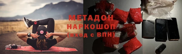 кокаин премиум Горнозаводск