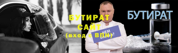 альфа пвп Горно-Алтайск