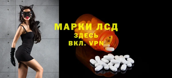 амф Струнино