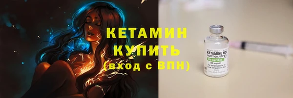 кокаин премиум Горнозаводск