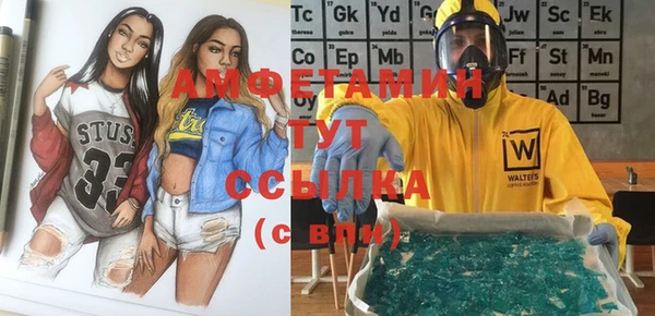 альфа пвп Горно-Алтайск