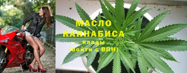 МДМА Ступино