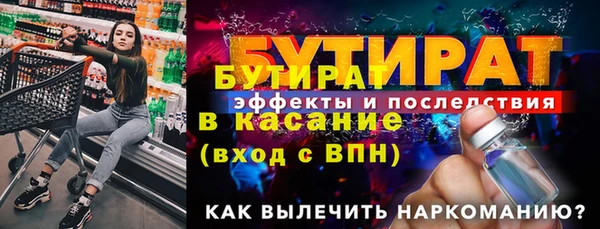кокаин премиум Горнозаводск