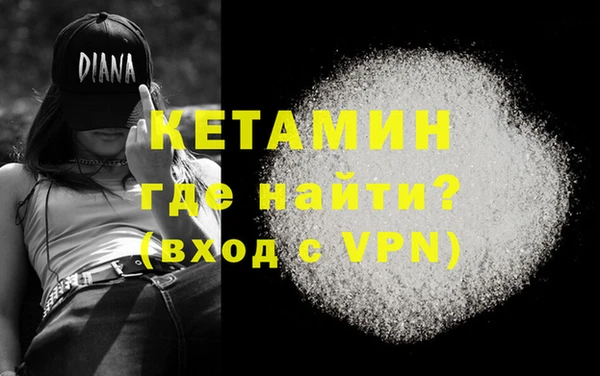кокаин премиум Горнозаводск