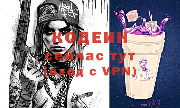 кокаин премиум Горнозаводск