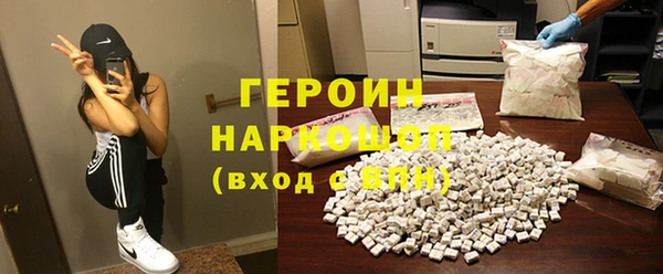 МДМА Ступино