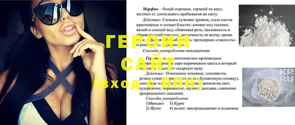 альфа пвп Горно-Алтайск