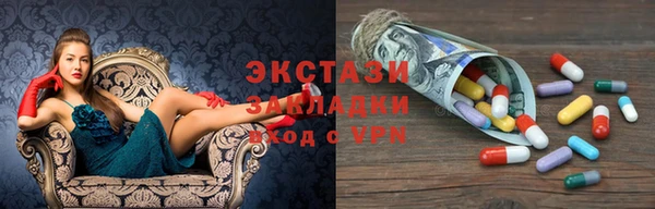 альфа пвп Горно-Алтайск