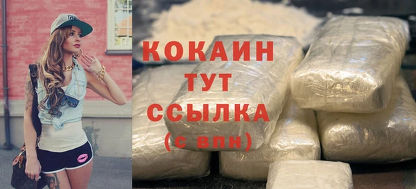 кокаин премиум Горнозаводск