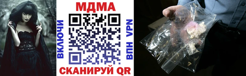 наркошоп  Монино  OMG ссылки  MDMA Molly 