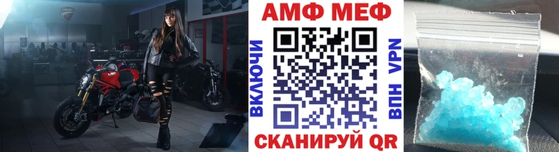 цены наркотик  Монино  Первитин Methamphetamine 