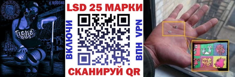 где купить наркотик  Монино  Марки N-bome 1,8мг 