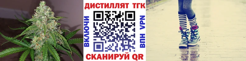 сайты даркнета клад  Монино  ТГК вейп  как найти закладки 